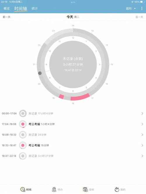 Android如何同步服务器时间?-图1 Android如何同步服务器时间?-图1