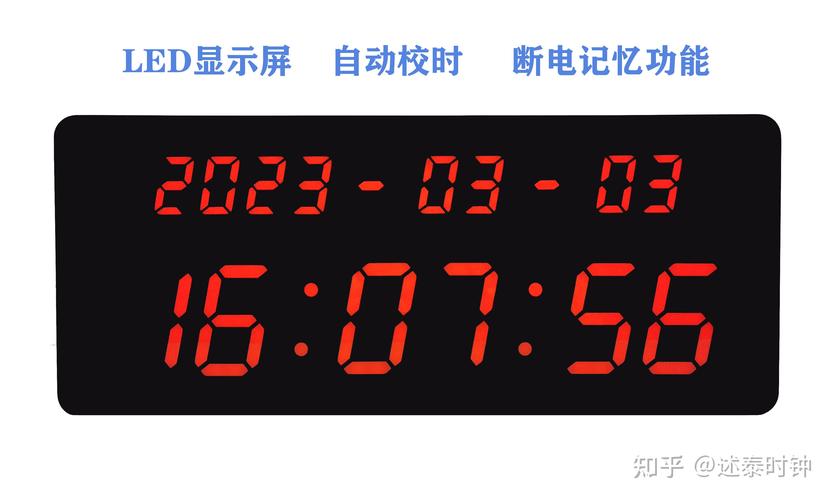 Android如何同步服务器时间?-图3 Android如何同步服务器时间?-图3