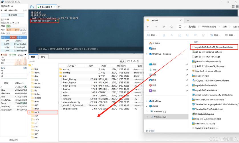 CentOS 6.5邮件服务器如何搭建？-图3