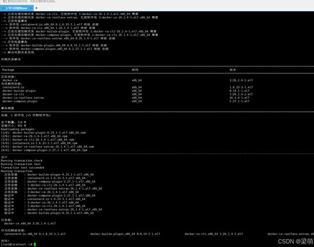 Linux服务器如何搭建PHP环境？-图2