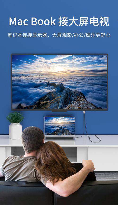 平板HDMI连电视，如何设置才能投屏成功？-图2