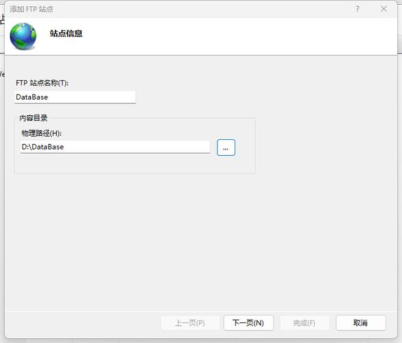Windows如何快速创建FTP服务器？-图3
