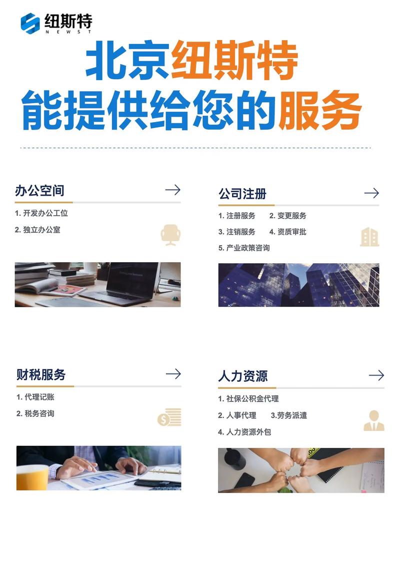江苏企业网站定制，如何定制才合适？-图3