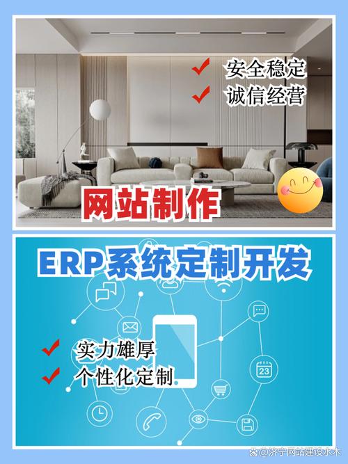 江苏企业网站定制,如何定制才合适?-图1 江苏企业网站定制,如何定制才合适?-图1