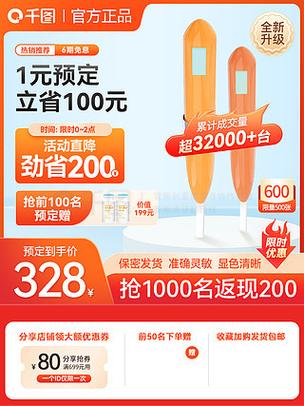 如何提升网站长尾关键词排名？-图2