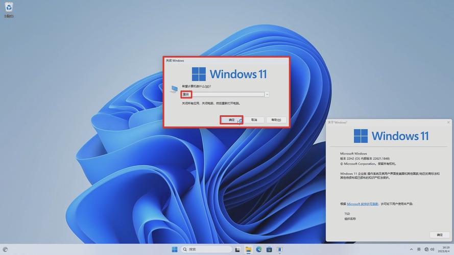 Windows如何远程重启服务器?-图1 Windows如何远程重启服务器?-图1
