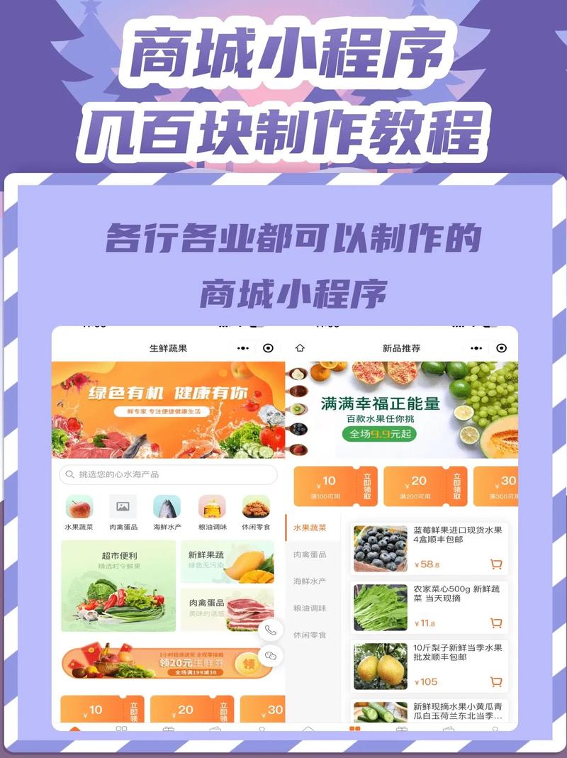 如何从零开始搭建购物网站?-图1 如何从零开始搭建购物网站?-图1