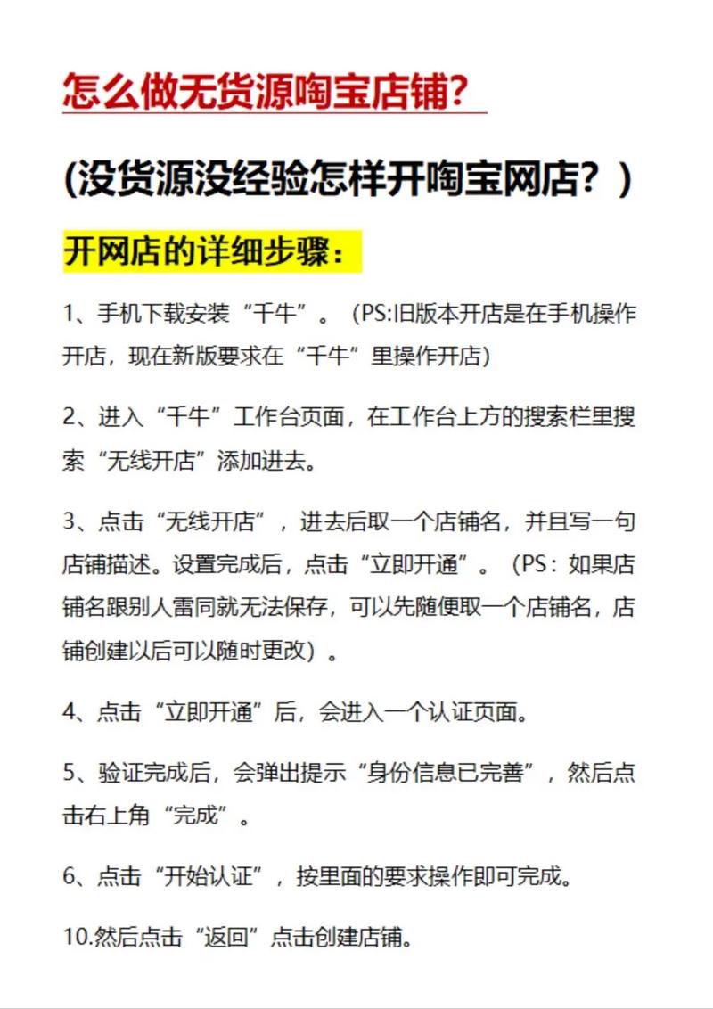 如何从零开始搭建购物网站?-图3 如何从零开始搭建购物网站?-图3
