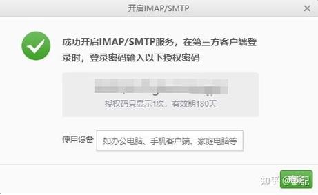 Outlook服务器连接中断怎么办？-图2