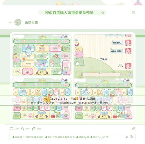 笔记本如何切换/添加输入法?-图1 笔记本如何切换/添加输入法?-图1