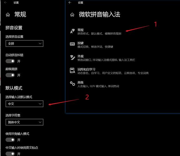 笔记本如何切换/添加输入法?-图2 笔记本如何切换/添加输入法?-图2