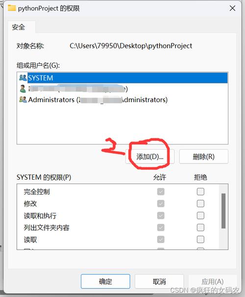 两台Win7电脑如何共享文件？-图1