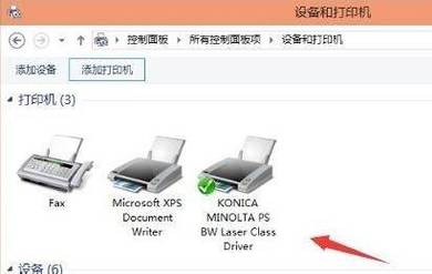 两台Win7电脑如何共享文件？-图3