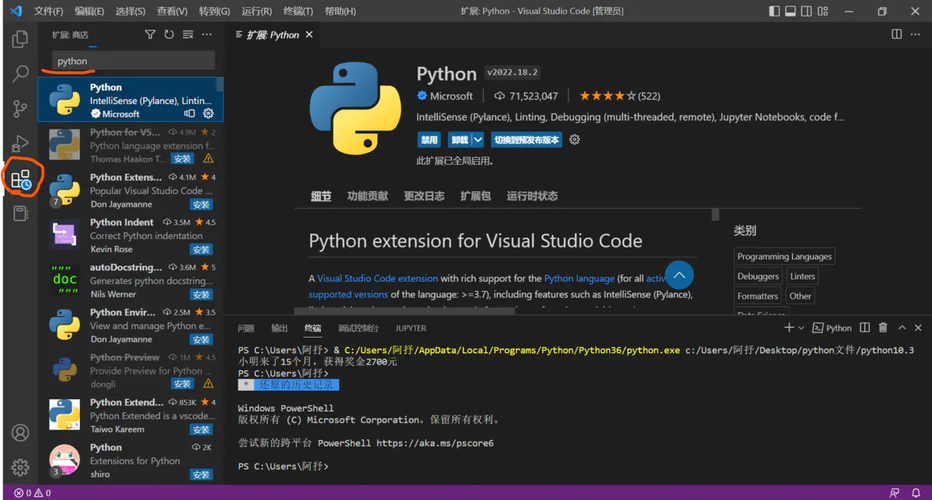 Python如何快速搭建HTTPS服务器？-图1