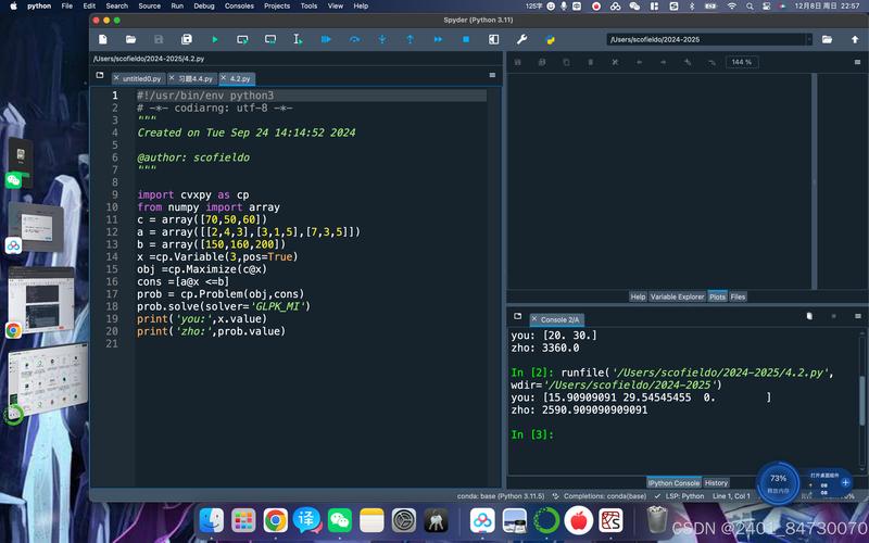 Python如何快速搭建HTTPS服务器？-图3