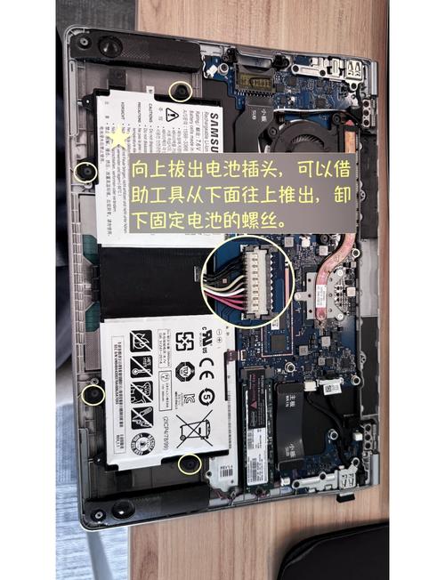 华硕笔记本电池如何安全拆卸?-图1 华硕笔记本电池如何安全拆卸?-图1