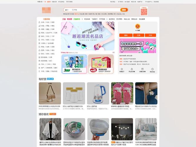 模板建商城网站,靠谱吗?-图2 模板建商城网站,靠谱吗?-图2