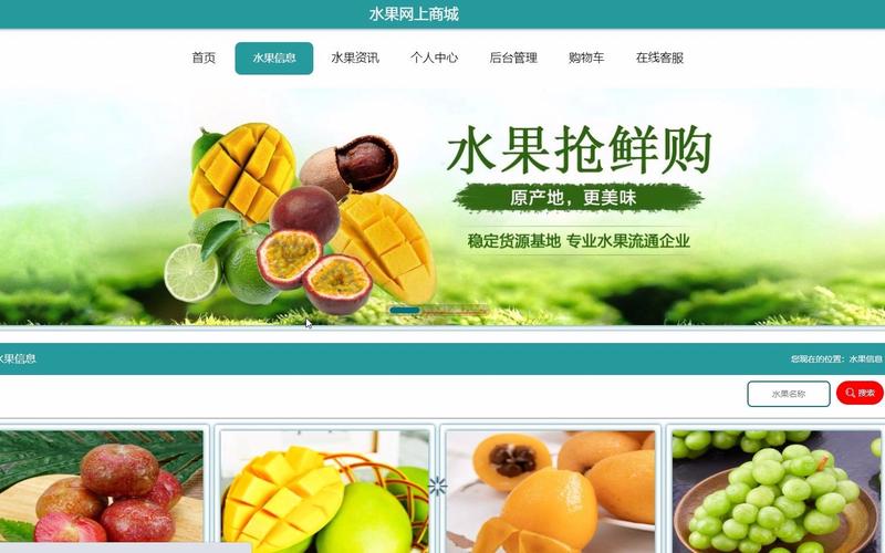 模板建商城网站,靠谱吗?-图3 模板建商城网站,靠谱吗?-图3