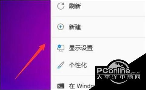 电脑图标突然变大怎么缩小?-图3 电脑图标突然变大怎么缩小?-图3