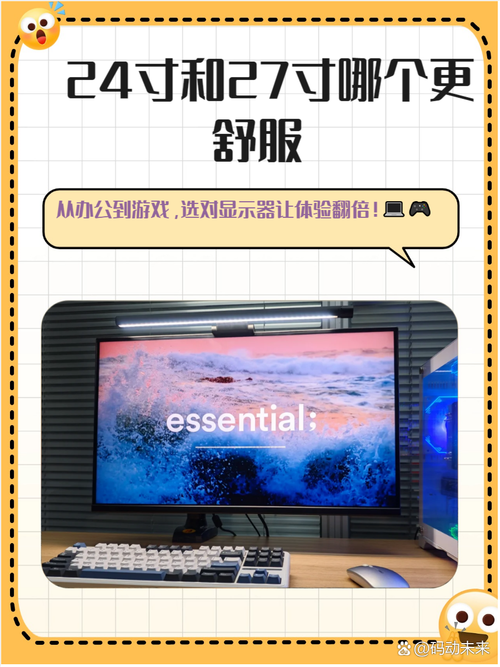 电脑辐射和电视辐射哪个更大?-图3 电脑辐射和电视辐射哪个更大?-图3