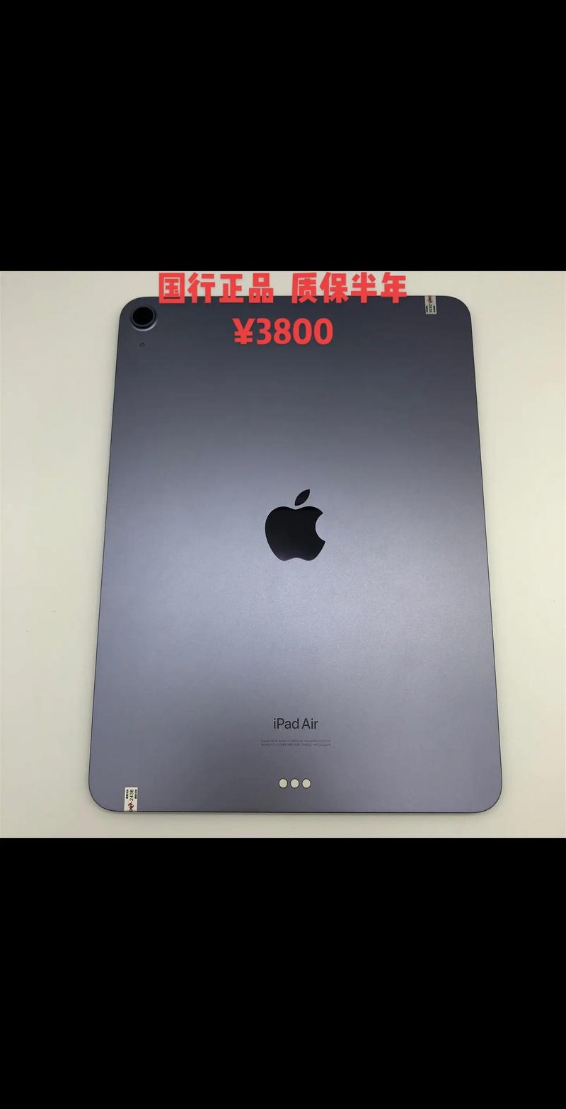 iPad真能替代电脑吗?-图1 iPad真能替代电脑吗?-图1