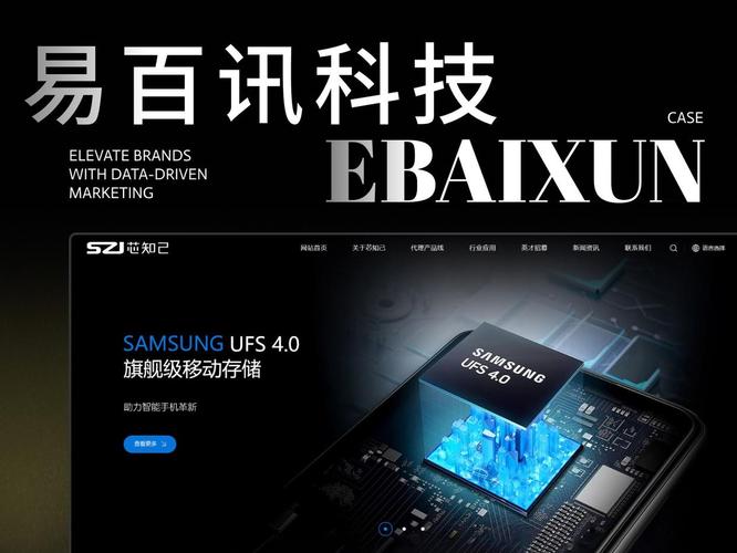 深圳网站建设哪家好？选哪家靠谱？-图2