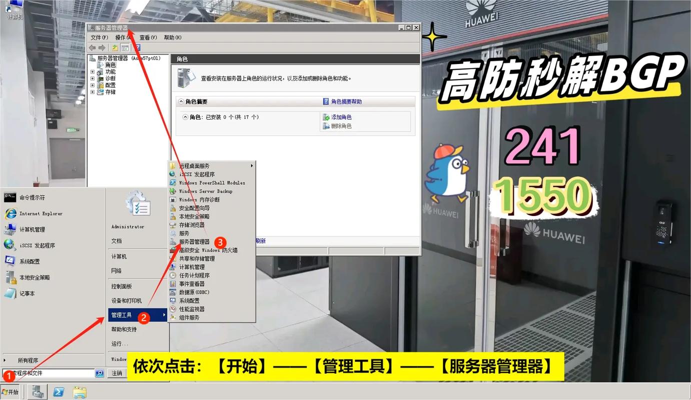 云服务器如何安装Linux系统？-图2