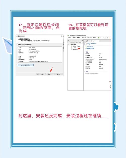 云服务器如何安装Linux系统？-图1