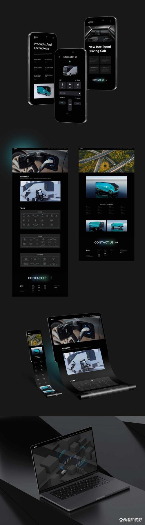 如何打造有设计感的企业网站?-图2 如何打造有设计感的企业网站?-图2