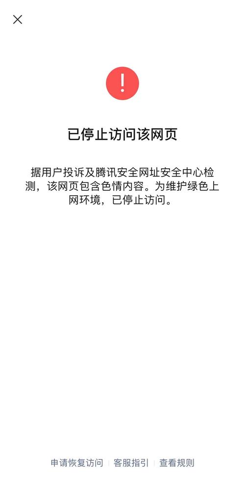息壤服务器网站为何突然无法访问?-图2 息壤服务器网站为何突然无法访问?-图2