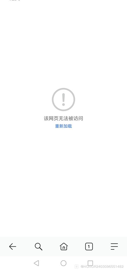 息壤服务器网站为何突然无法访问?-图1 息壤服务器网站为何突然无法访问?-图1