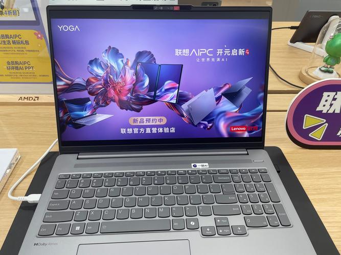 联想高性价比笔记本哪款值得买？-图3