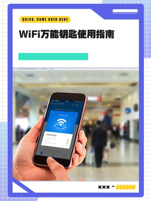 电脑万能钥匙WiFi下载真的万能吗?-图1 电脑万能钥匙WiFi下载真的万能吗?-图1