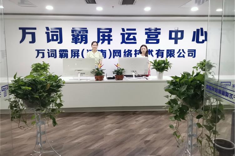 网站制作公司技术部门的核心能力是什么？-图2