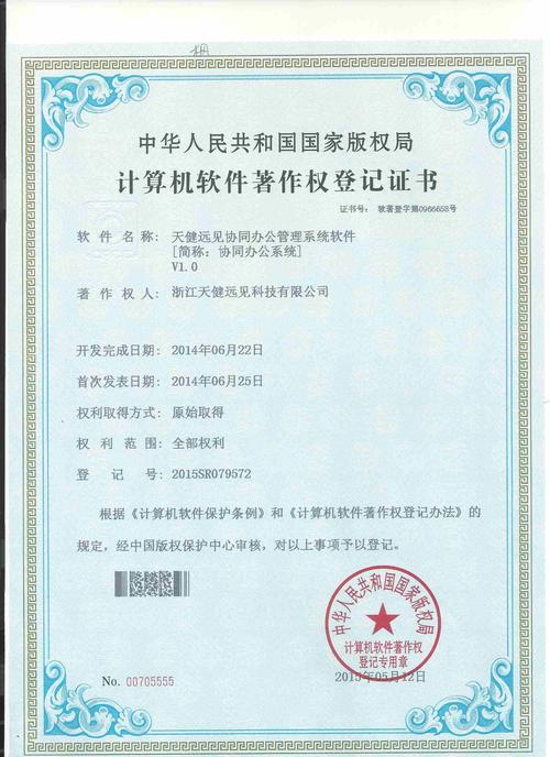 Win2003终端服务器授权怎么激活？-图1