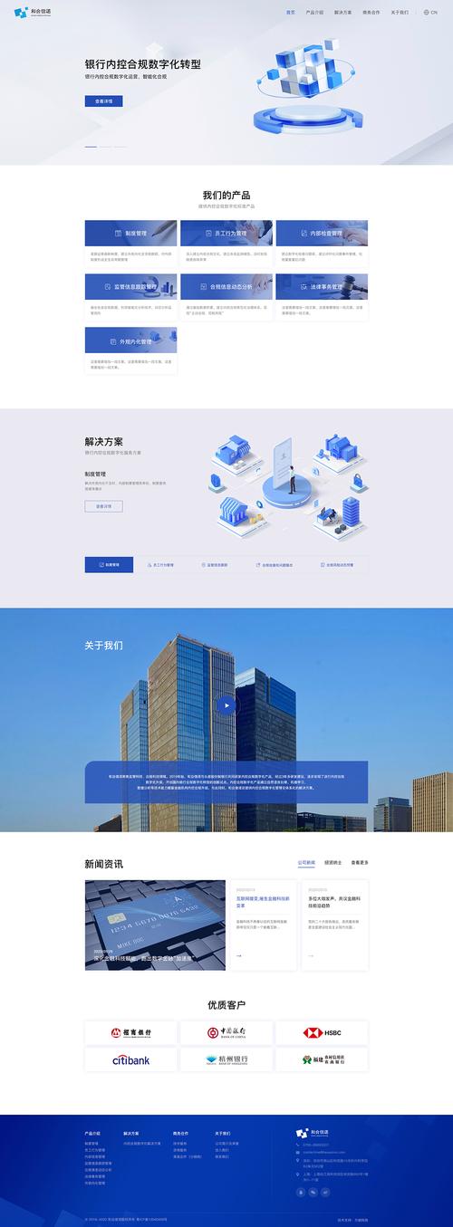 天强科技网站建设有何独特优势？-图1