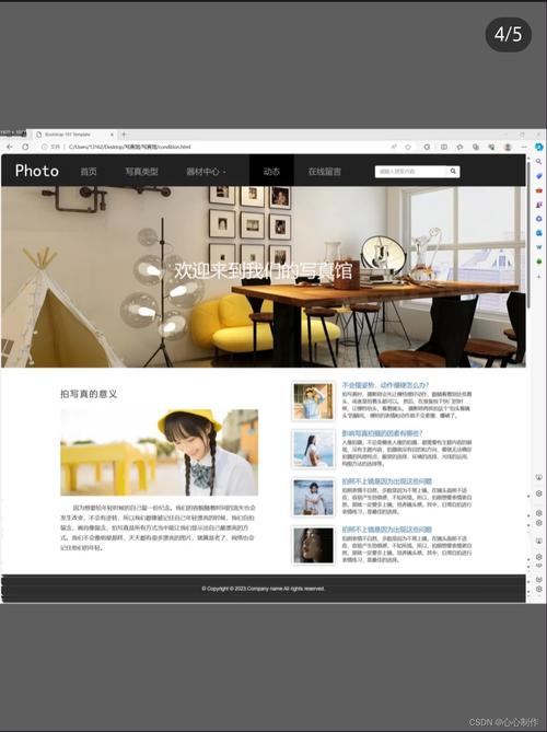 网站模板就是全部源代码吗？-图3