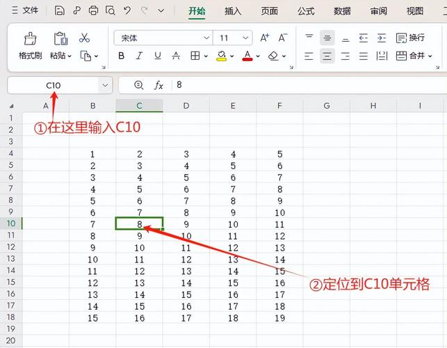 电脑里的Excel在哪儿找?-图1 电脑里的Excel在哪儿找?-图1