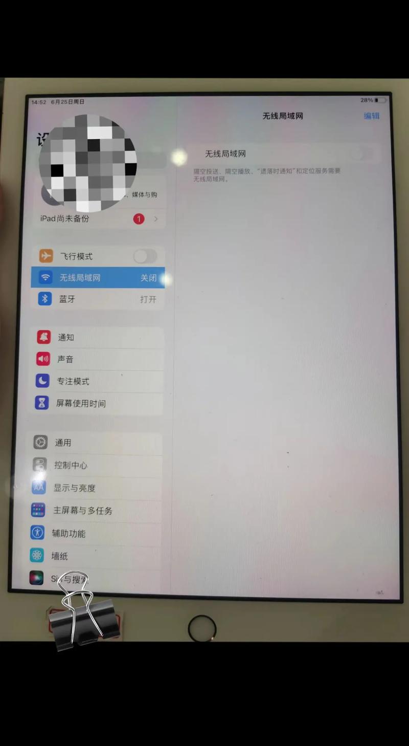 iPad数据线为何连不上电脑？-图3