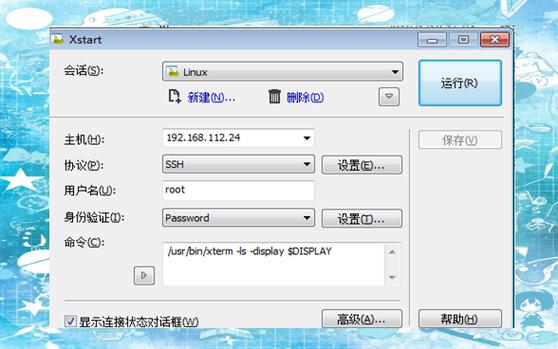 Oracle 11g服务器安装步骤详解？-图3