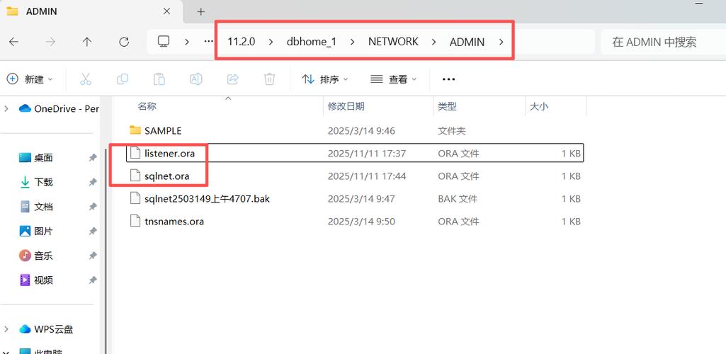 Oracle如何连接服务器数据库？-图3