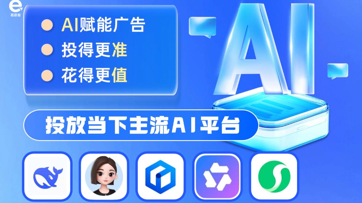 洛阳网站排名优化费用多少？-图1