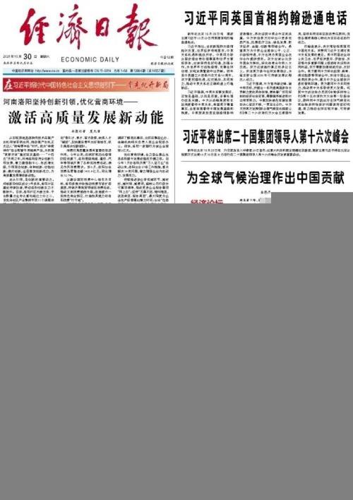 洛阳网站排名优化费用多少？-图3