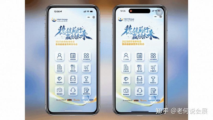 小程序和微网站到底有啥区别？-图1