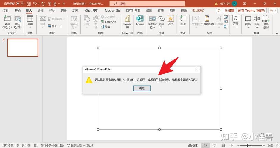 es文件浏览器为何无法找到服务器？-图2