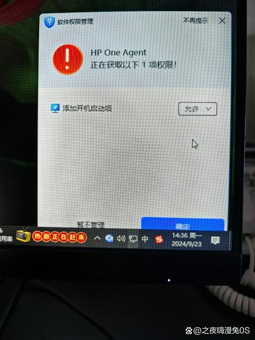 电脑右下角图标为何不显示？-图2