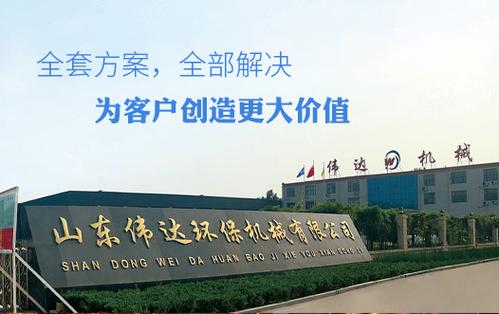 济南哪家网站建设公司好？-图1