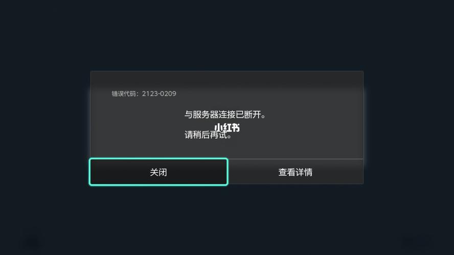 iCloud服务器连接失败怎么办？-图3