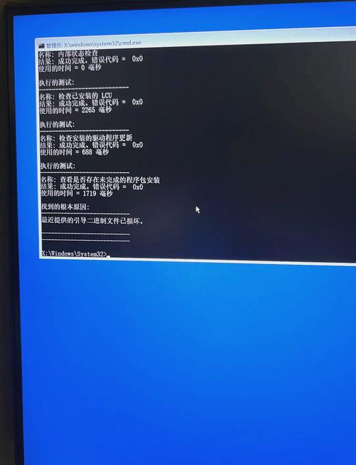 电脑蓝屏开不了机怎么办？-图3