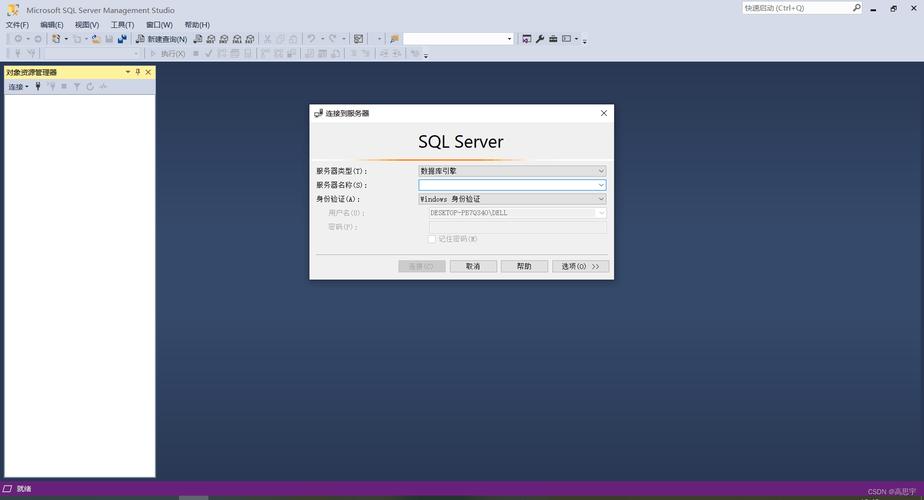 SQL Server代理服务器如何配置与使用？-图2